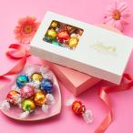 リンツ リンドール テイスティングセット 20個入