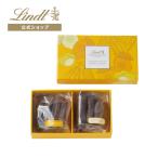 リンツ ショコラフルーツ レモン&ジンジャー 80G