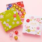 リンツ Lindt チョコレート リンドール ジャパンコレクションボックス 20個入