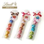 母の日 スイーツ リンツ 公式 送料無料 Lindt チョコレート ギフト リンドール プチセレクション 6個入