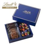 リンドール＆焼き菓子 アソート（リンドール12個＋サブレ5個）