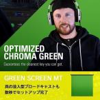 Elgato Gaming GREEN SCREEN MT ( グリーンスクリーン ) 吊り下げタイプ SNS Youtube 撮影 クロマキー合成 Corsair コルセア エルガト ゲーム