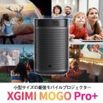 XGIMI MOGO Pro+ 小型モバイルプロジェクター フルHD ホームシアター Chromecast搭載 Android TV搭載 Googleアシスタント