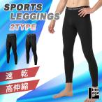  спорт трико мужской компрессионный трико леггинсы леггинсы эластичный внутренний бег тренировка 