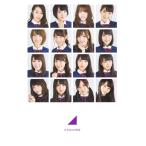 [ б/у ] Nogizaka 46 история 