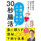 [ б/у ].. название ..30 год ...... надеты ..... слабый . человек поэтому. 30 секунд ..