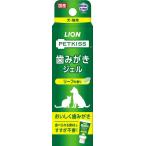 ライオン (LION) ペットキッス (PETKISS) 歯みがきジェル リーフの香り 40g