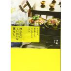 [ б/у ].. нет ..... жизнь 