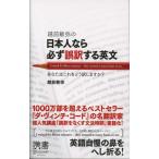 [ б/у ] Echizen ... день сам если обязательно ошибка перевод . на английском языке (ti ska va-. документ )