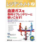 [ б/у ]rejiten tonneau to2018 год 7 месяц Vol.20 No.6 кровь газ . каждый .. friend Lee . используя . баклажан ~ выгода ... цена ... читать .? болезнь ...... поэтому 