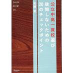 [ б/у ] государственный средний высота один .. выбор после . не делать поэтому. 20. проверка отметка 