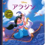 [ б/у ] Aladdin ( Disney premium * коллекция )