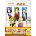 【中古】金色のコルダ　星奏学院内音楽コンクール楽譜集 (金色のコルダ)