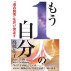 [ б/у ] уже 1 человек. собственный ([ душа. . человек ]..... )