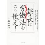 [ б/у ] урок длина. .. закон ... использование --- проблема часть внизу . управление .,. не .. сверху . из ....60. пример . соответствует закон 