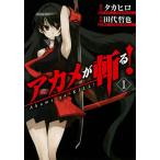 [ б/у ]a черепаха ...(1) ( gun gun комиксы JOKER)