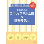 [ б/у ][ справочная информация анимация имеется ] создание хочет .katachi стать студент поэтому. Office умение практическое применение &amp; информация molaru