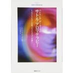 【中古】パトリシア・デーヴィスの