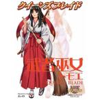 【中古】クイーンズブレイド 武者巫女トモエ