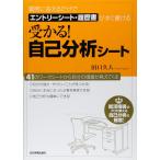 [ б/у ]... сам анализ сиденье 