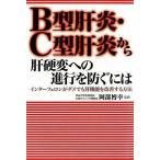 [ б/у ]B type ..*C type .. из .. менять к . line . предотвратить - 