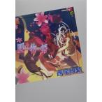 [ б/у ]. история 