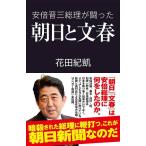 [ б/у ] дешево раз . три общий ..... утро день . Bunshun ( производство . select S 028)