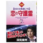 [ б/у ].. ...: вы . чуть более .. делать ( мандарин tachibana лучший * selection )