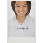 [ б/у ] эволюция делать чуть более .( в общем документ )