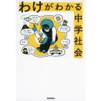 [ б/у ]... понимать средний . общество 