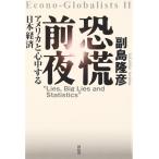 [ б/у ].. передний ночь 