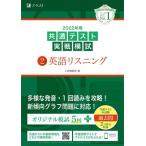 [ б/у ]2022 год для общий тест реальный битва ..(2) английский язык белка человек g( новейший прошлое .2 распорядок дня есть )