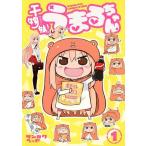 [ б/у ] сушеный продукт сестра ... Chan 1 ( Young Jump комиксы )