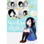 [ б/у ]....... жизнь (1) ( электрический шок комиксы NEXT)