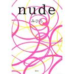 【中古】nude