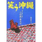 �y���Áz�΂����� �u�S�̓��v�̉��l�E���ߔe���V�`