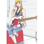 �y���Áz�X�g�b�v�Ђ΂肭�� �R���v���[�g�E�G�f�B�V����1