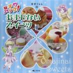 [ б/у ]... нет конфеты : женщина сила выше ^