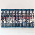 【中古】【コミック】鬼滅の刃（全２３巻）