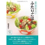 [ б/у ] рука быстро произведение ...... крышка ... .