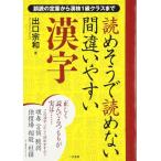 [ б/у ].. похоже ... нет ошибка ... иероглифы 