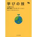 [ б/у ]... .(YOUNG ADULT ACADEMIC SERIES)