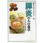 [ б/у ]... человек. обеденный стол ( прекрасный тест ..* здоровый * кулинария )