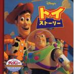 [ б/у ] игрушка * -тактный - Lee ( Disney * золотой * коллекция )