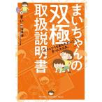 yÁz܂̑oɎ戵: &amp;ȂȂĂƑvB