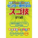 [ б/у ] самый короткий 10 час .9 сравнительно .. центральный настоящее время документ. sgo.