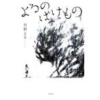 [ б/у ]... .. было использовано 