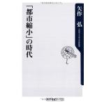 [ б/у ][ город . маленький ]. времена ( Kadokawa one Thema 21 C 178)