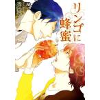 [ б/у ] яблоко . пчела меласса ( мрамор комиксы )