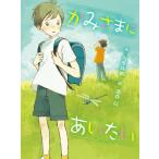 [ б/у ]....... хочет (po pra история павильон 76)